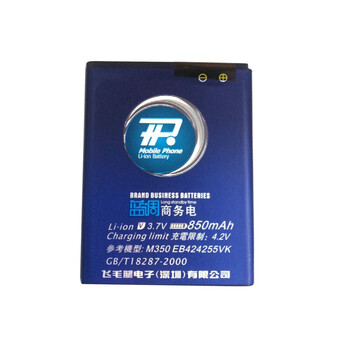蓝调（TP） 蓝调系列 商务手机电池SL-M350适用于 三星 M350/ C5530/ R630/ S3850/ T359/ T669