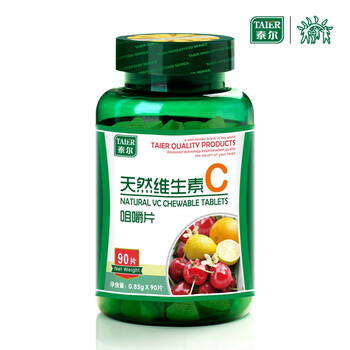 泰尔 TAIER 天然维生素C 咀嚼片 850mg X90片