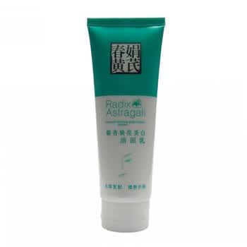 春娟黄芪银杏焕亮美白洁面乳120G*2支装