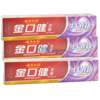 云南白药金口健牙膏（口清新）（激爽橘玫）130g*3支
