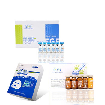 法国 TRANSUN/荃馨3盒抗衰防皱EGF冻干粉+3盒左旋VC细胞激活液+三盒全效提亮美白冰冻膜（祛痘印）