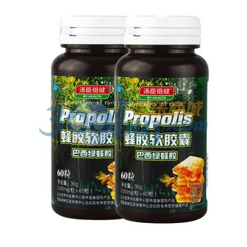 汤臣倍健蜂胶软胶囊（巴西绿蜂胶）500mg*60粒*2