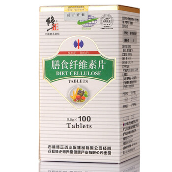 修正膳食纤维素片600mg*100粒/瓶