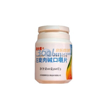 露卡素左旋肉碱口嚼片 800mg*60片