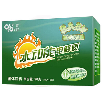 爱珍水动能电解质