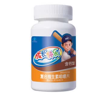 养生堂 成长快乐 复合维生素咀嚼片 含钙型 1.5g*80粒*2瓶