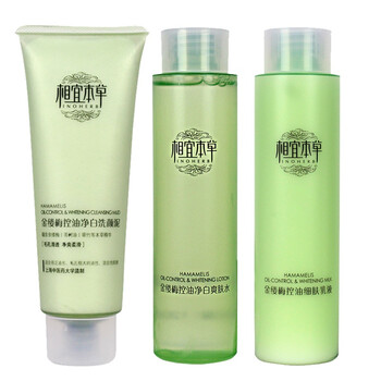 相宜本草 【金缕梅控油系列】控油净白洗颜泥100g+控油净白爽肤水120ml+控油细肤乳液120ml