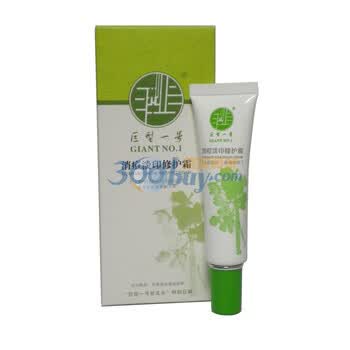 巨型一号丝瓜水消痘淡印修复霜20g