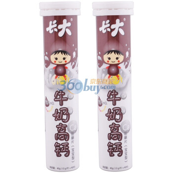 艾兰得长大牛奶高钙咀嚼片(宝宝型)(巧克力味)1g*40片*2瓶