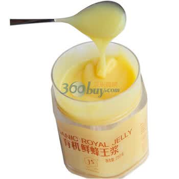 江山牌出口欧盟有机蜂王浆/鲜王浆250g