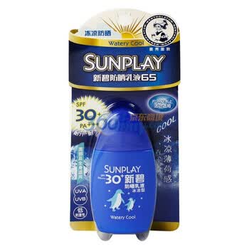 Mentholatum曼秀雷敦新碧防晒乳液SPF30+（冰凉型） 35g