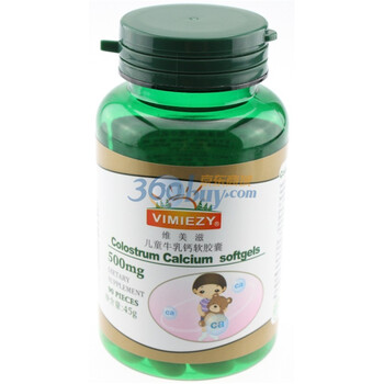 维美滋儿童牛乳钙片800mg×90片