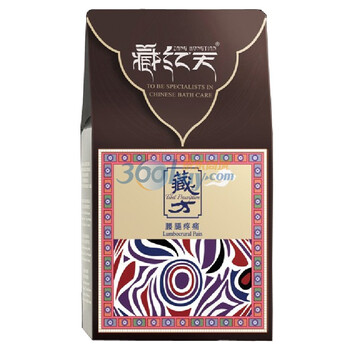 藏红天 腰腿疼痛 中药足浴药粉 20g*20包