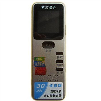 紫光电子（Uniscom）ZD-508 8G 数据/开机加密 定时录音 手机录音 超高保真录音 连续30小时录音