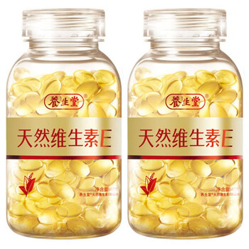 养生堂天然维生素E软胶囊160粒*2瓶