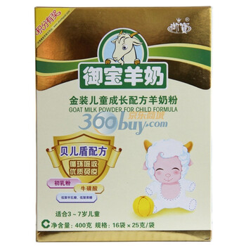 御宝羊奶粉 金装系列盒装4段优儿优400g（3-7岁）
