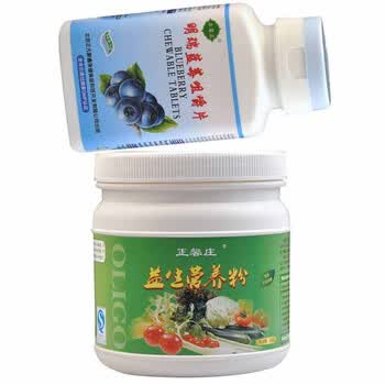 提高免疫力套餐 正馨庄明瑞蓝莓咀嚼片+正馨庄益生营养粉