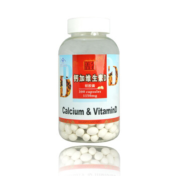 善元堂钙加维生素D软胶囊1150mg×300粒 促进发育 补钙