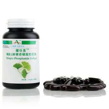 ANB 健仕美银杏 磷脂软胶囊 降血脂 1.0g×100粒