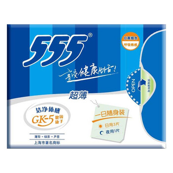 三五健康洁净一日随身包日用3片+夜用1片*8包