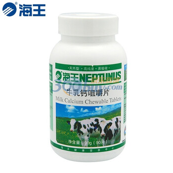 海王 牛乳钙咀嚼片 90粒