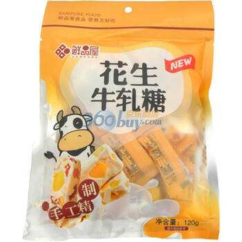鲜品屋 花生牛轧糖 手工牛轧糖 台湾风味 休闲零食 袋装120g*5袋