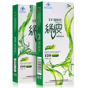 [套餐]绿瘦LVSHOU 奥赛青 减肥胶囊 瘦腹纤体瘦身组合(1盒)+左旋360茶多酚 减肥产品(1盒)