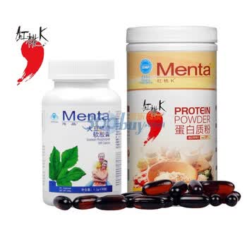 红桃K牌 大豆磷脂软胶囊90粒+蛋白质粉400g 降血脂强体质
