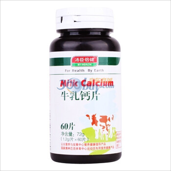 汤臣倍健牛乳钙片 1.2g*60片 儿童补钙