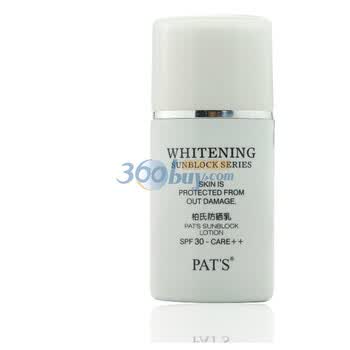 柏氏 飞翔防晒乳SPF30 CARE++ 60ml 绿玉白