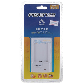 品胜（PISEN）BL-5B充电器 适用于诺基亚6060/6070/6080/6120c/6121c/6618/7260等机型