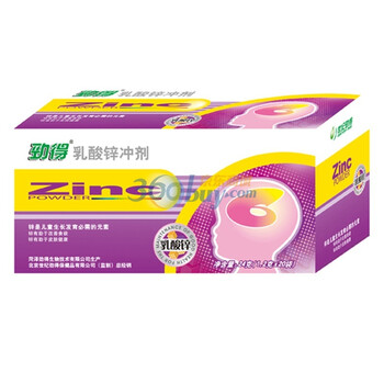 劲得乳酸锌冲剂1.2g*20袋