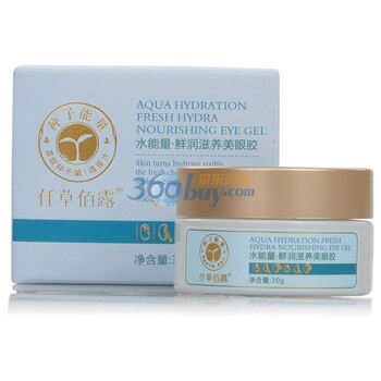 仟草佰露 水能量·鲜润滋养美眼胶30g