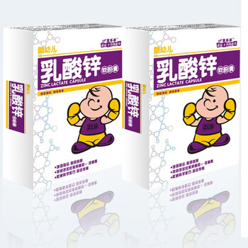 茁乐多 乳酸锌软胶囊(两盒 60粒)