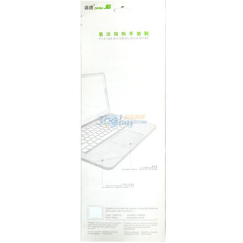 嘉速（jiasu）易洁隔热手垫贴（适用于 苹果 13寸 MacBook pro,Air ）