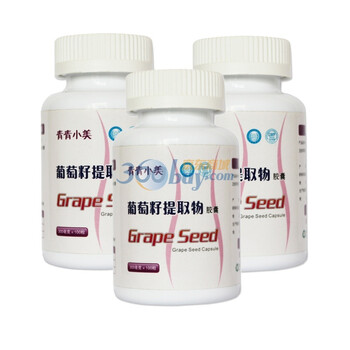 青青小美葡萄籽提取物（原花青素）opc精华胶囊300mg100粒*3盒