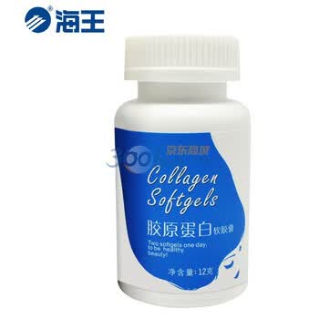 海王 胶原蛋白胶囊 30粒