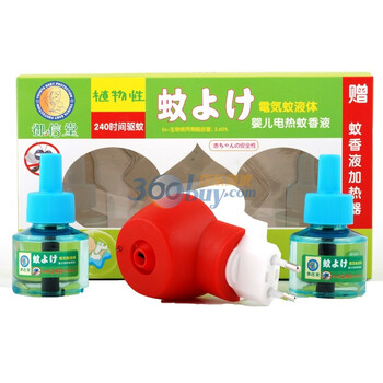御信堂草本婴儿电热蚊香液45ml×2瓶+电热蚊香液加热器