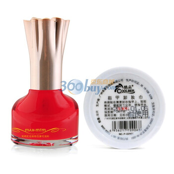 梵希陀MAX-MTM鲜花珐琅明色美甲2件组2#（夹竹桃红 01 15ml+酷品卸甲巾32片）