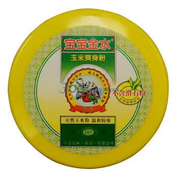 宝宝金水玉米爽身粉//温和无刺激/低敏/促销装/夏季/必备温和无刺激/低敏/促销装/夏季/必备