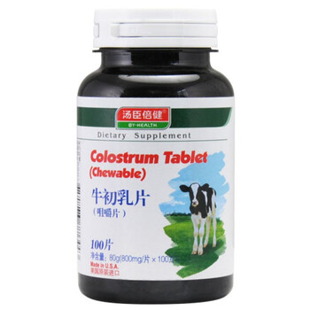 汤臣倍健牛乳钙片72g（1.2g/片×60片）