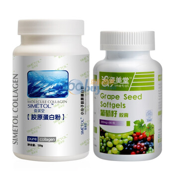 姿美堂黄金搭档组合 胶原蛋白粉120g+葡萄籽90粒 美白抗衰