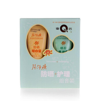 片仔癀防晒增白蜜38G+晒后修复露38G
