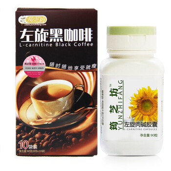 筠芝坊左旋黑咖啡8g/袋*10袋+左旋肉碱减肥胶囊90粒/瓶