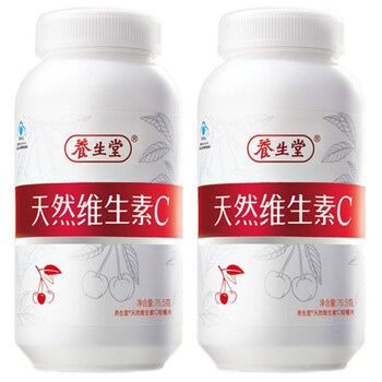 养生堂天然维生素C咀嚼片90粒*2瓶