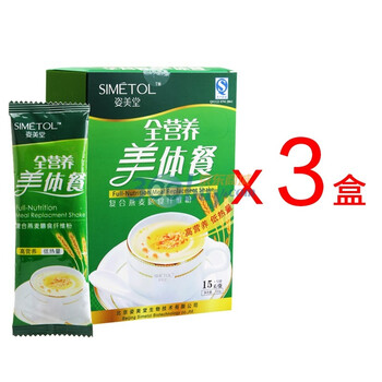 姿美堂全营养美体餐 代餐粉 左旋肉碱伴侣 15g/袋*10袋*3盒