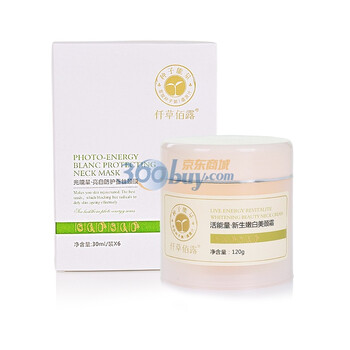 仟草佰露 颈部护理套装（美颈霜120g + 蚕丝颈膜30ml×6片/盒）