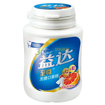 益达至尊清新西柚味无糖口香糖40粒瓶装56g