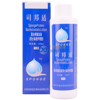 司邦适蛋白抑菌洗液(男士私密护理型)150ml*2瓶