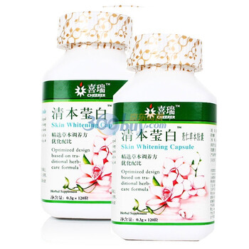 喜瑞清本莹白胶囊120粒*2瓶